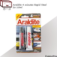 🔥SG Wholesale🔥 Araldite 4 Min Rapid Steel, 15ml (Pack of 2),Grey/White