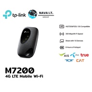 TP-Link M7200 Pocket Wi-Fi พกพาไปได้ทุกที่ 4G LTE Mobile Wi-Fi ประกันศูนย์ 1 ปี