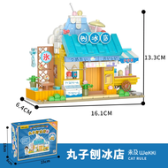 【Wekki Chibi Marukos Shop Building Blocks】Chibi Maruko Street View Series shaved ice hot spring tea 