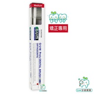 [Tooth Baby] SUNSTAR BUTLER Pro's Professional Antibacterial Correction Neutral Toothbrush (2 Row 13