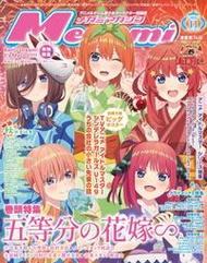 『櫻華奇想』(現貨) Megami Magazine 2023年11月號 附錄：偶像大師灰姑娘女孩＆公司的小小前輩