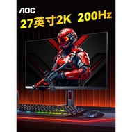 AOC Display 27 Inch 2K200Hz High Swipe 180 Screen 240 Gaming 1k144 Desktop Computer Q27G4/D