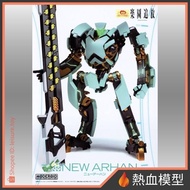 [Hot Blood Model] GSC Good Smile Assembly Model MODEROID Paradise Chase New Arhan New Arhan Agent Ve