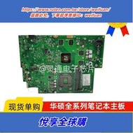 悅享購✨華碩ZE552KL3KL4KL ZE620KL ZN220IC ZN241IC ZN242GDIF主