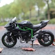 2026 New 1:18 Scale Kawasaki H2 R Collectible Model - Precision Die-Cast With Functional Details, Id