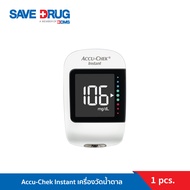 ACCU CHEK INSTANT METER (NO STRIP) เครื่องตรวจวัดระดับน้ำตาล