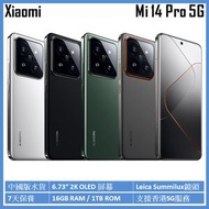 小米 - 14 Pro 5G 16GB/1TB 智能手機 平行進口 [4色] 中國版