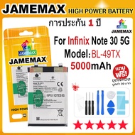 JAMEMAX แบตเตอรี่ Infinix Note 30 5G Battery Model BL-49TX (5000mAh) ฟรีชุดไขควง hot!!!