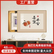 K-88/ Meter Box Decorative Painting Punch-Free New Chinese Distribution Box Ping an Xile Meter Box Blocking Power Switch
