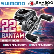 [ Direct from Japan ]Shimano (SHIMANO) Baitcasting Reel 22 Bantam HG LEFT
Shimano (SHIMANO) Baitcast