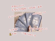 德國Dermaroller高濃度透明質酸 (玻尿酸) 面膜