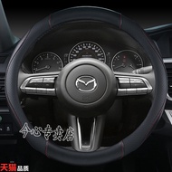 Mazda 6 Ma 6 CX4/CX-5 Ma Zida 3 Angke Saara Atz Cx30 Rui Yi Car Steering Wheel Cover
