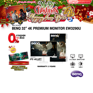 [ผ่อน 0% 10 ด.]BENQ 32” 4K PREMIUM MONITOR EW3290U (IPS 4K 60Hz)/ประกัน 3 Years