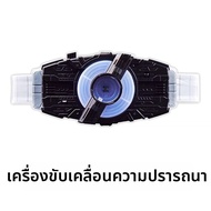 เข็มขัด Desire Driver พร้อมหัวเข็มขัดรูปจิ้งจอกขาว Wuxin และวัวดุ