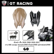 Front Windshield Short Z650 Z900 2020-2021 High ABS Work Z900 Accessories Z900 Modified Z900