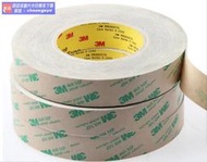 好料 飆低價正品3M 468MP無基材耐高溫雙面膠帶/銘板塑膠件粘貼固定/防水防潮