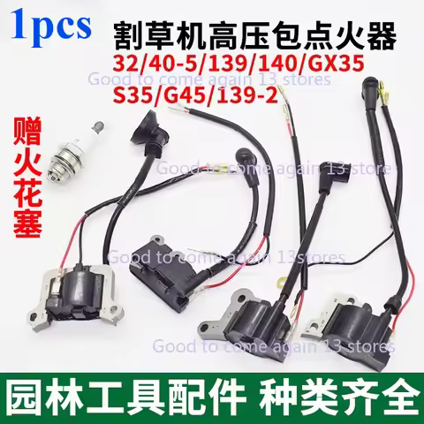 Two and Four Rush Hedge Gasoline Brush Cutter Parts Ignition Coil for Grass Cutter Engine GX35 40-5 