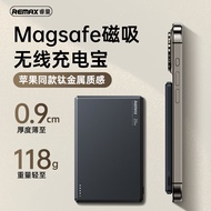 remax苹果Magsafe外接电池PD20W双向快充磁吸无线充电宝超薄小巧迷你卡片式移动电源适用iPhone15/14pro