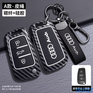For Audi A1 A3 A4 8P 8L 8V A5 B6 B7 A6 A7 C5 C6 Q3 Q5 Q7 4F S3 S4 S6 RS3 TT Protected Shell Carbon F