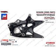 B6HF21710000 สวิงอาร์ม ARM REAR เเท้ศูนย์ YAMAHA NMAX 2020-2021 2025