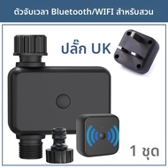 1-Way wifi/bluetooth จับเวลาอัตโนมัติตั้งโปรแกรมรดน้ำสวนควบคุมน้ำหยดระบบเรา EU UK ปลั๊ก