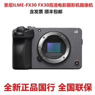 Sony ILME-FX30 Compact 4K HD Movie Camera Handheld Camera Travel fx30B