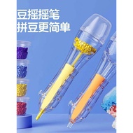 Doudou Dedicated Doudou Pen Doudou Hand-held Shake Doudou Pen Push Type Automatic Spit Bean Doudou P