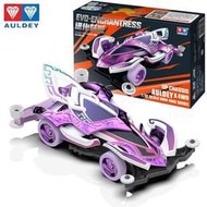 戰龍四驅車玩具軌道比賽拼組裝模型飛天戰龍進化妖姬含馬達