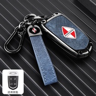 Baowo BX5 Key Cover Dedicated 20 BX6 Male BX7 Buckle BX3 BXi7 Car Key Protective Case All-Inclusive