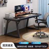 電腦桌臺式家用辦公桌簡約雙人臥室桌子電競桌學生書桌學習寫字桌