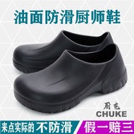 Chef Shoes Men Women with Insoles Safety Shoes Hotel Work Shoes Anti-slip Work Shoes Waterproof Shoe