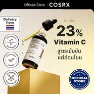 [COSRX OFFICIAL] New version of Advanced The Vitamin C 23, 20g. Advanced The Vitamin C 23 serum, 20 