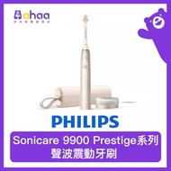 飛利浦 - HX9996/11 9900 Prestige Sonicare SenseIQ電動牙刷 (香檳金) (附旅行收藏盒)