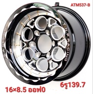 ล้อแม็กใหม่ - ATM537-B - งาน Atomic - สีดำเงาเงิน - ขอบ16 x 8.5 x 8.5 x 6รู139.7 - ET0/0 - ส่งฟรี Kerry Express- รบกวนสอบถามทางแชทก่อนคลิกสั่งซื้อ