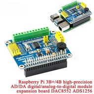 DAC8532 ADS1256 Raspberry Pi High-Precision AD/DA Digital Analog Module Expansion Board Development 