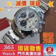 減價 79280 Tiger Tudor Prince Date Chronograph 熊貓面 40mm