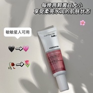 Cumlaude Cumlaude Private Parts Pink Tender Essence Cream Private Areola Thigh Light Melanin20251212