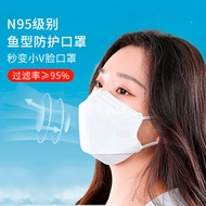 亿凌 N95口罩 3D立体白色柳叶型 独立包装 10片/包