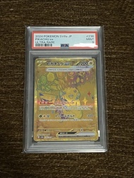Pokemon card PTCG sv8a 236/187 UR PSA9 太晶比卡超