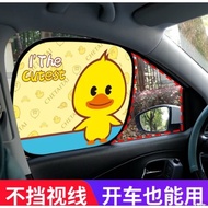 Medium / For / Car / Car / All / Small / Children / Shade / Sun / Shade / Window / Car / Sun / Shade