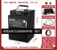 （貨到付款免運費）48V 15/20AH 全新汽車級鋰鐵電池 鐵鋰電池 電動車 電動機車(送5A充電器)非超威