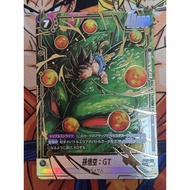FB07-122 SCR AA Son Goku : GT 孫悟空：GT(パラレル)【SCR☆】