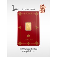 [2.5 gram] Lucky Cat Limited Edition 招财猫限量版 PAMP Gold Minted Bar (999.9) 1Gold Free Gift Sleeve