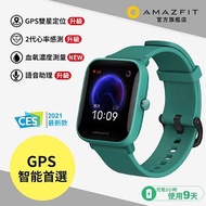 華米 Amazfit Bip U Pro 米動智慧手錶-深松綠 ☆可偵測心率血氧 A2008