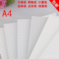 A a3 Paper Coordinate Paper Drawing Paper Grid Dot a4 Drawing Paper Dot Matrix Checkered Paper Drawi