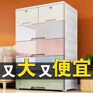 Drawer Storage Home Use Wide Thickened Clothes Storage Cabinet Children's Elevated Organizer Box Dra