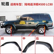 ﹊✒☽Land Cruiser Desert Prince Land Cruiser 4500 / LC80