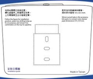 排水器 電動及虹吸排水器 靜岡 SK203冷氣排水器 揚升6米 電源110V