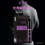 LP-8 ZHY/🧼CM 【Continuous Fighting60Minutes No Side Effects】NBBMen's Delay Spray Men's Delay Spray Ring Male External Use