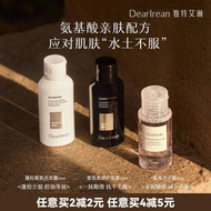Travel good match~Dr unique Irene shampoo unique Irene shampoo20260403